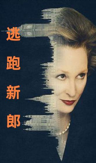 国产国语对白